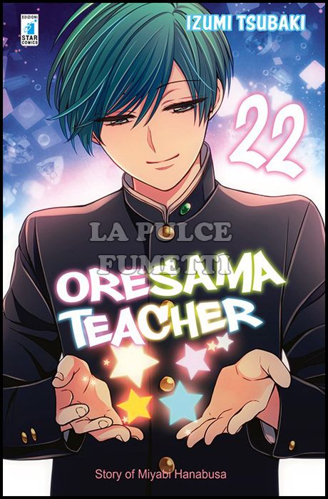 SHOT #   212 - ORESAMA TEACHER 22